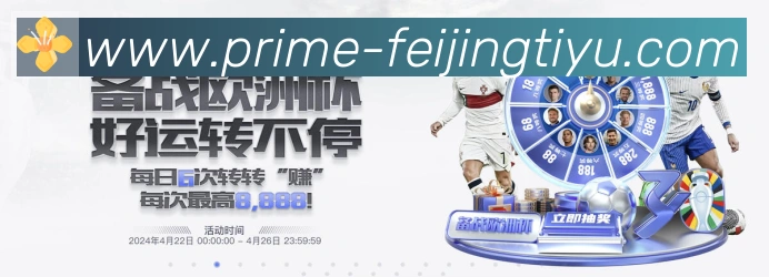 高清赛事解说